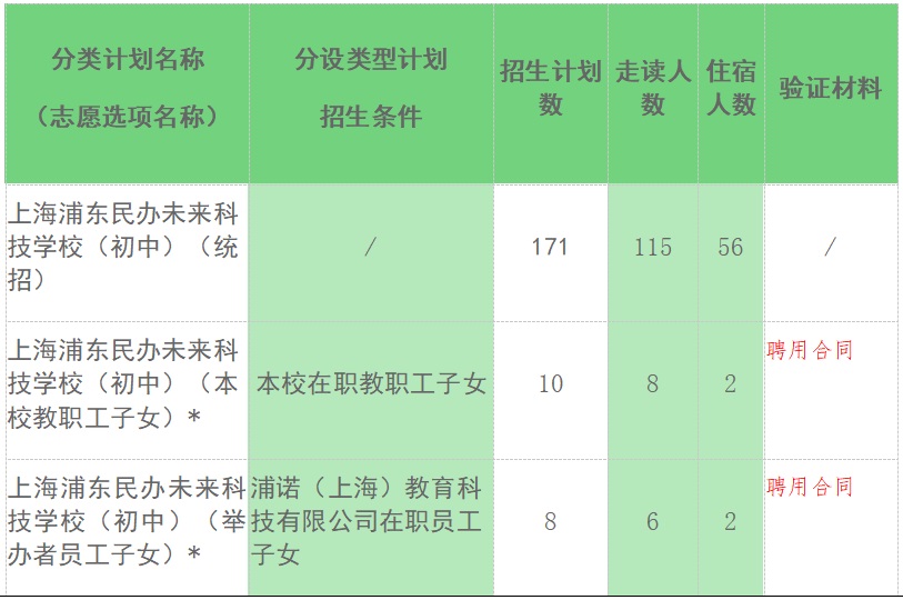 中学.jpg